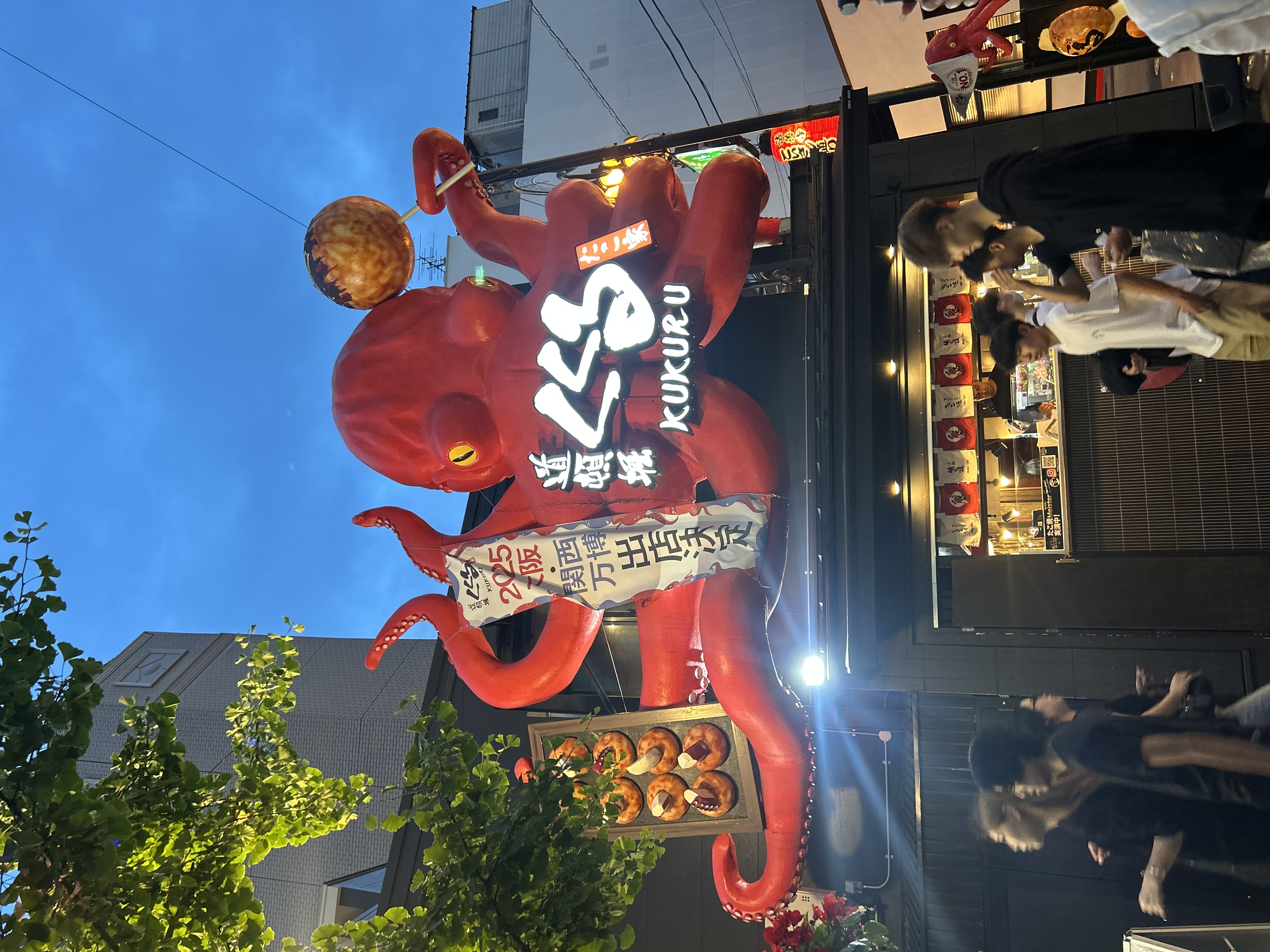 今週の出勤！