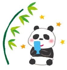 こんばんは！